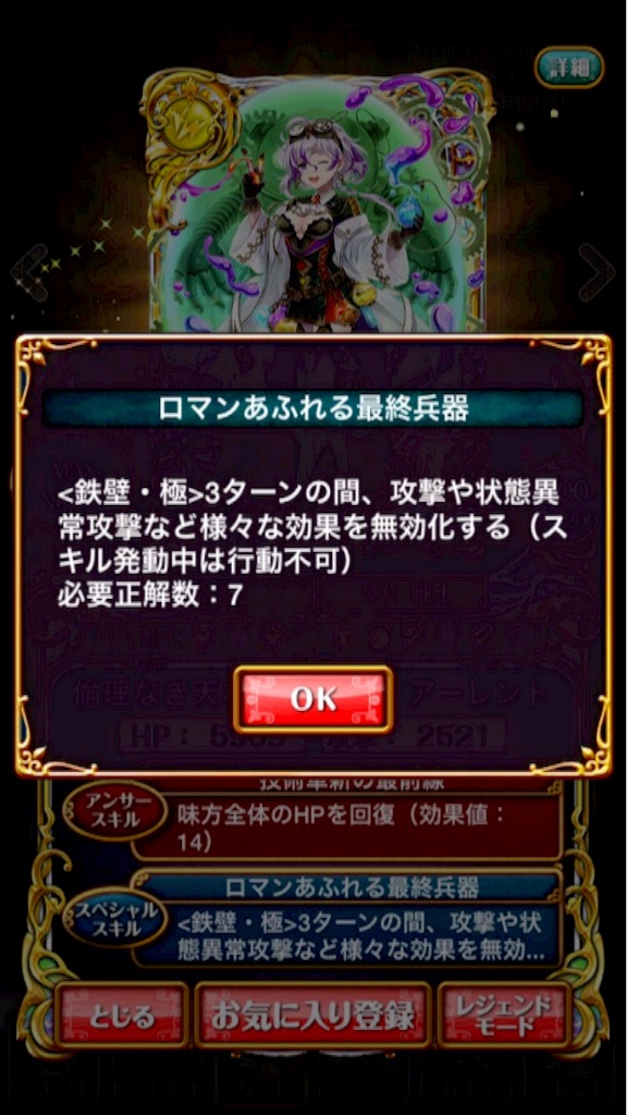 f:id:quwiz:20161005204521j:image f:id:quwiz:20161005204521j:image