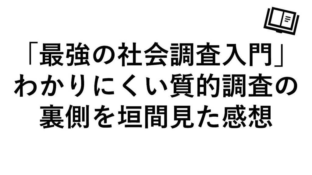 f:id:qweasdzxc-green:20171217152239j:plain f:id:qweasdzxc-green:20171217152239j:plain