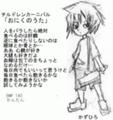 歌詞全部