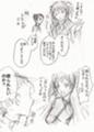 左のは乾