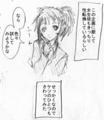 女性キャラ性転換について石崎が本気出して考えてみた