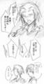 やはりキモ井佐藤