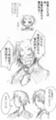 むしろキモい佐藤