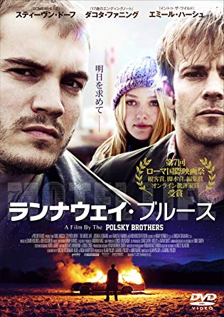 エミール ハーシュとは 映画の人気 最新記事を集めました はてな