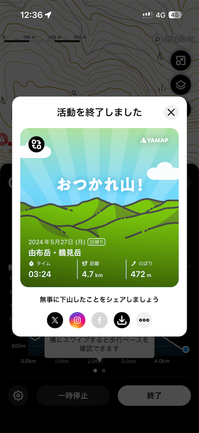 f:id:qwerty0988:20240530225313p:image