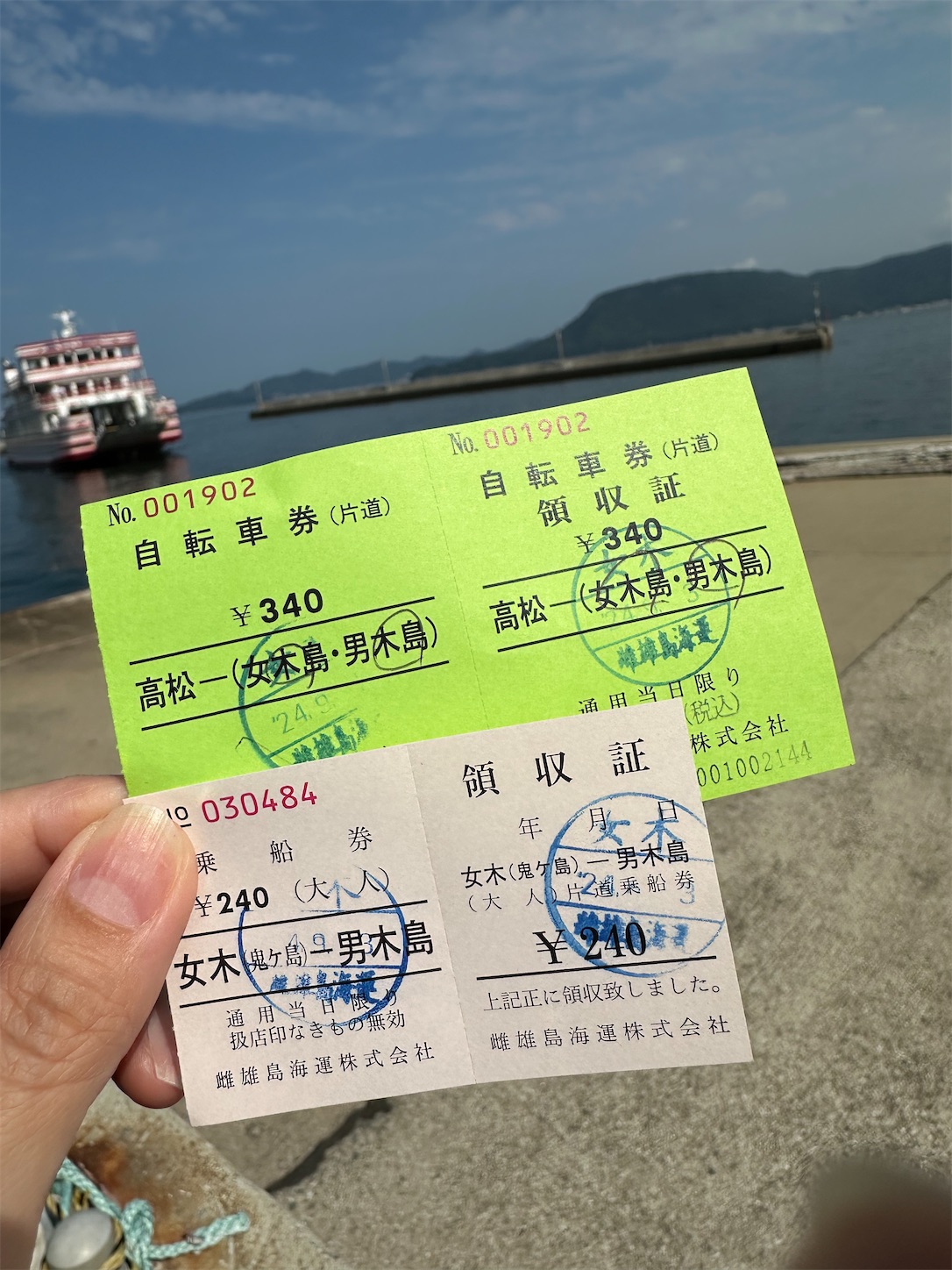 f:id:qwerty0988:20241002005006j:image