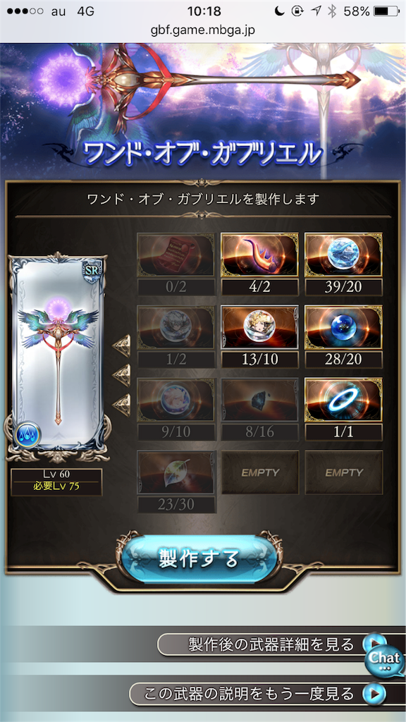 f:id:qwerty9981:20170412234804p:image f:id:qwerty9981:20170412234804p:image