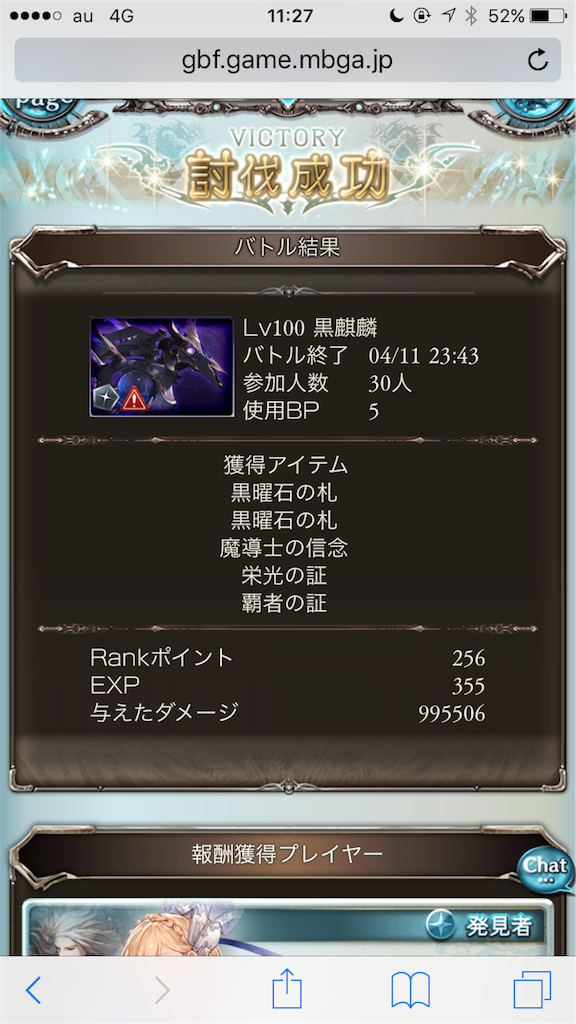 f:id:qwerty9981:20170412234853p:image f:id:qwerty9981:20170412234853p:image