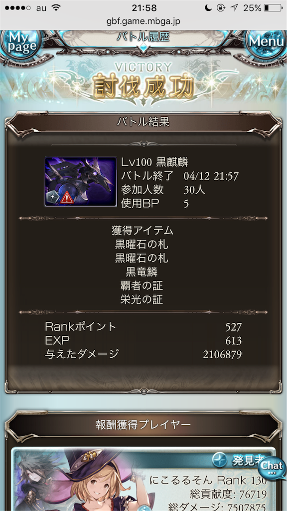 f:id:qwerty9981:20170412234854p:image f:id:qwerty9981:20170412234854p:image