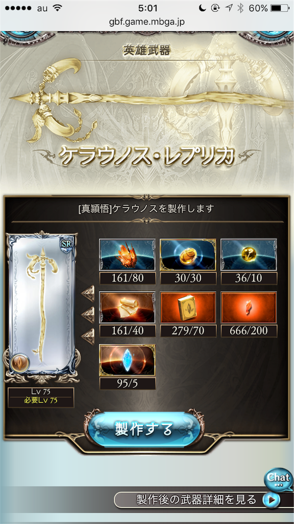 f:id:qwerty9981:20170415081907p:image f:id:qwerty9981:20170415081907p:image