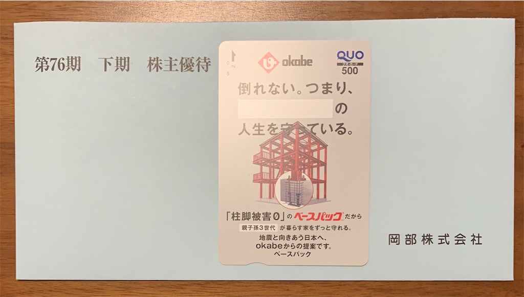 f:id:qwertyuiyutai:20200405154740j:image f:id:qwertyuiyutai:20200405154740j:image