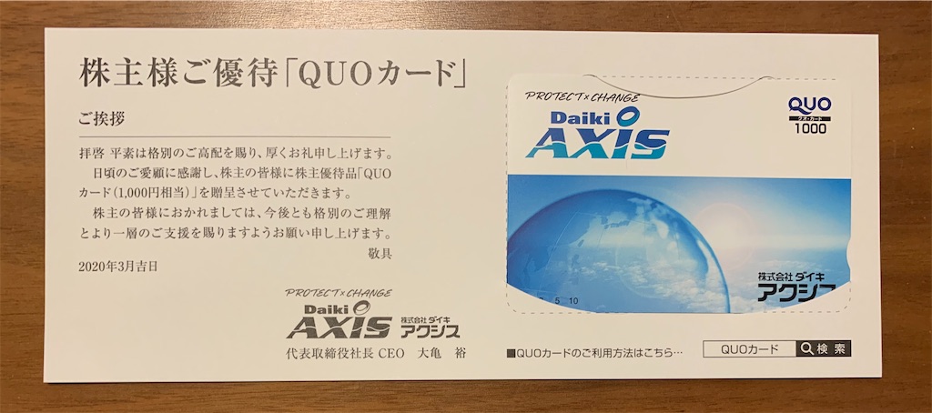 f:id:qwertyuiyutai:20200405155456j:image f:id:qwertyuiyutai:20200405155456j:image