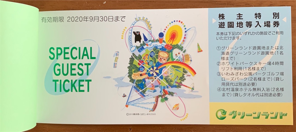 f:id:qwertyuiyutai:20200405160302j:image f:id:qwertyuiyutai:20200405160302j:image