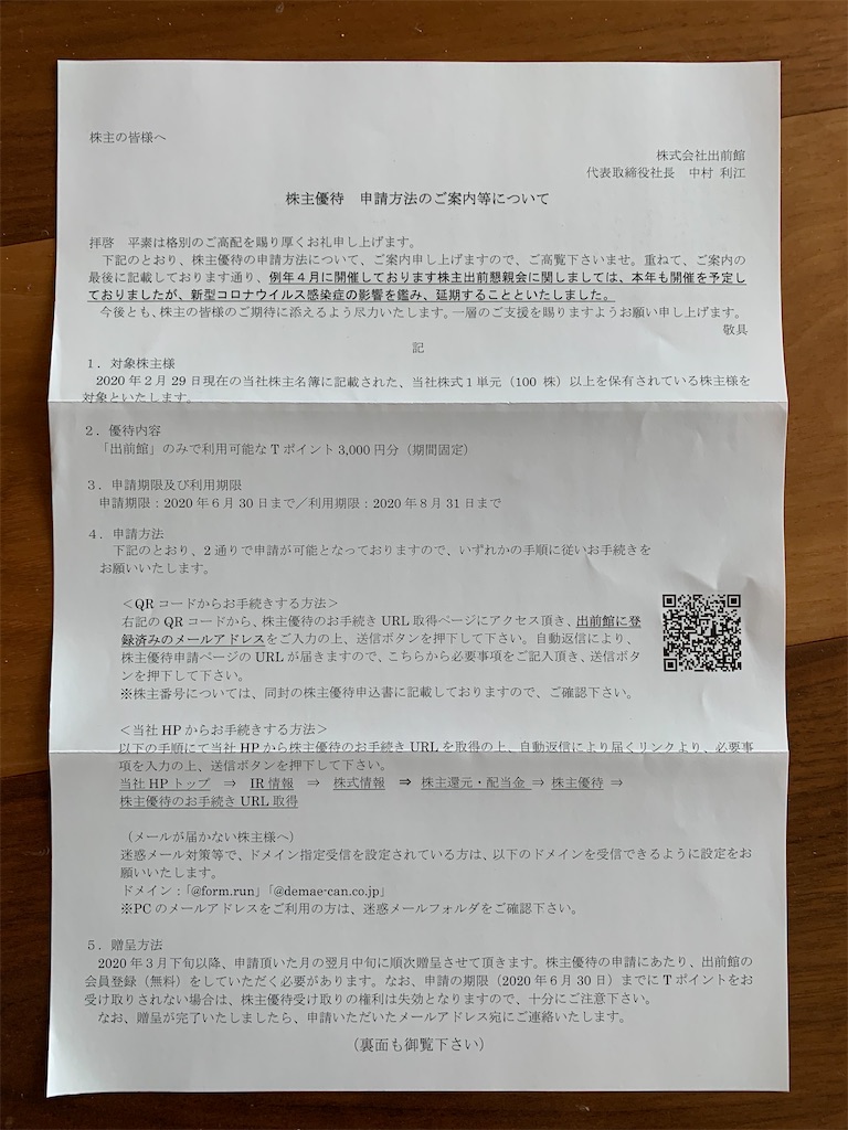 f:id:qwertyuiyutai:20200422132204j:image f:id:qwertyuiyutai:20200422132204j:image