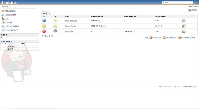 f:id:qweruiopasdfjkl:20120603115334j:image:w640 f:id:qweruiopasdfjkl:20120603115334j:image:w640