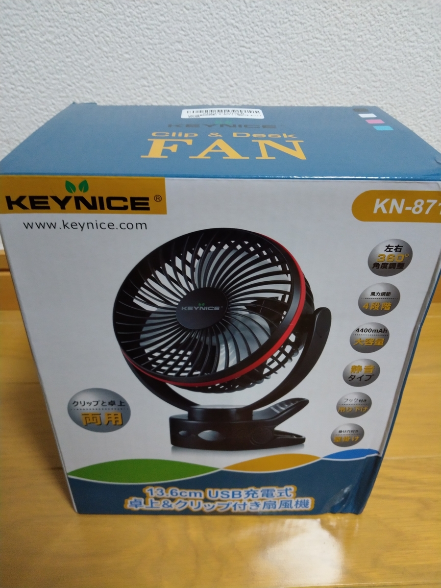 f:id:qwpoeeie:20190530193515j:plain f:id:qwpoeeie:20190530193515j:plain