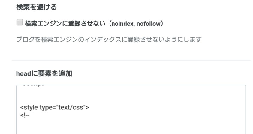 f:id:qxtn:20200713151032j:plain headに要素を追加を使ってCSSやjavascriptを記述しよう