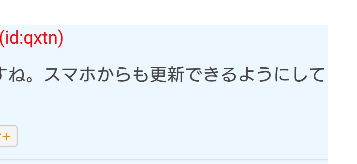 f:id:qxtn:20200717120113j:plain f:id:qxtn:20200717120113j:plain