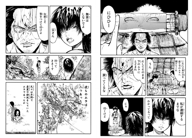 f:id:r-akiba0703:20160907093214p:plain f:id:r-akiba0703:20160907093214p:plain