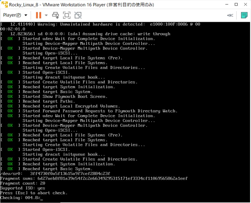 Rocky Linux 8 インストール開始2