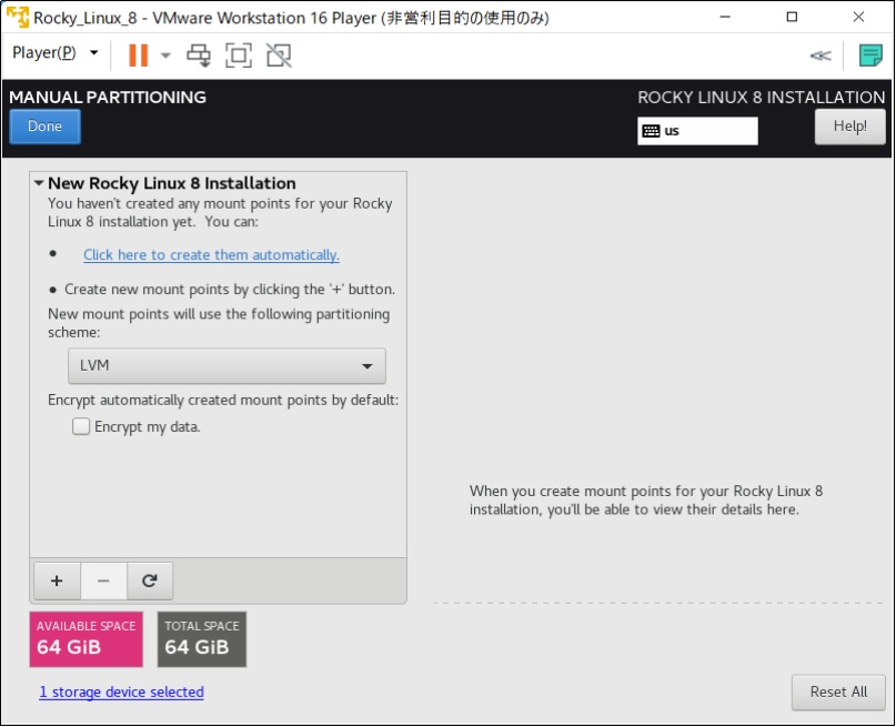 Rocky Linux 8 Manual Partitioning 開始