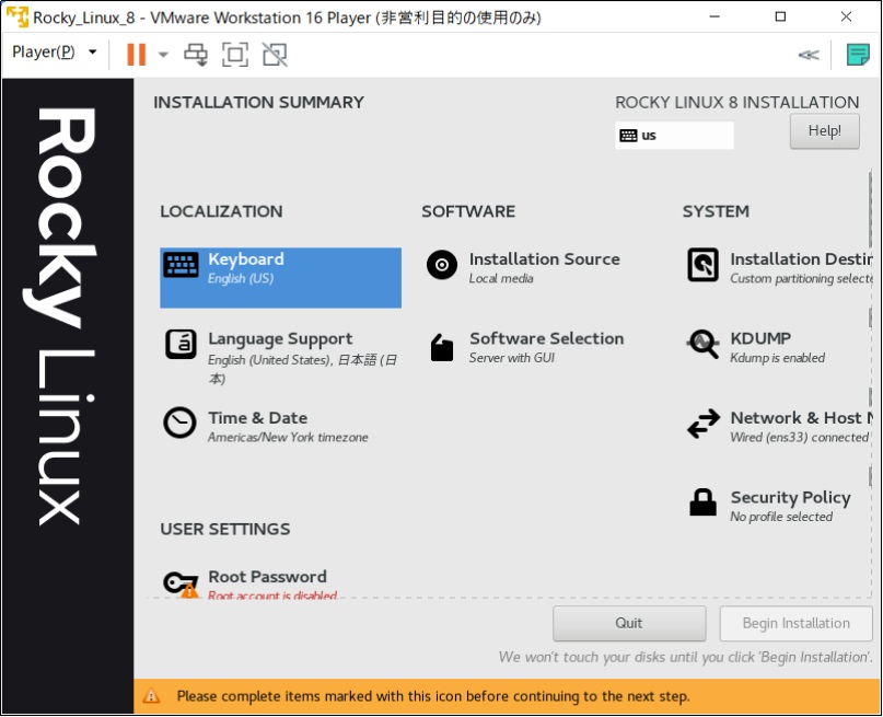 Rocky Linux 8 Installation Summary 4