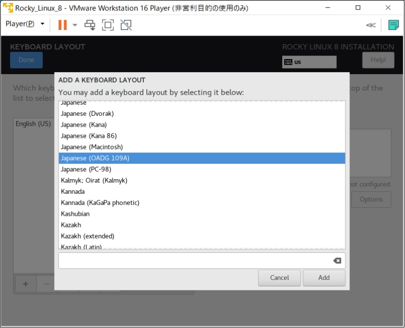 Rocky Linux 8 Keyboard Layout2