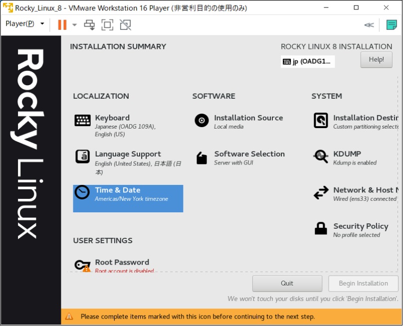 Rocky Linux 8 Installation Summary 5