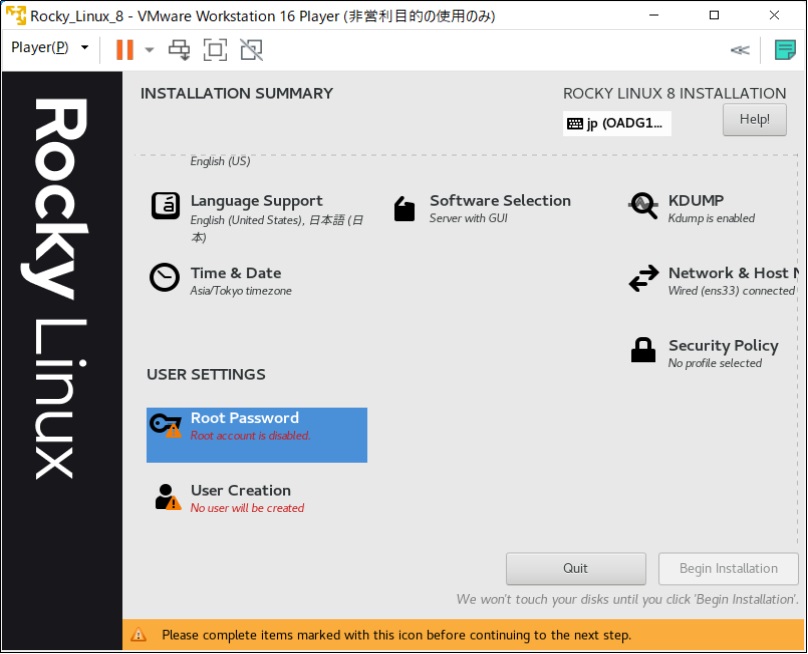 Rocky Linux 8 Installation Summary 6