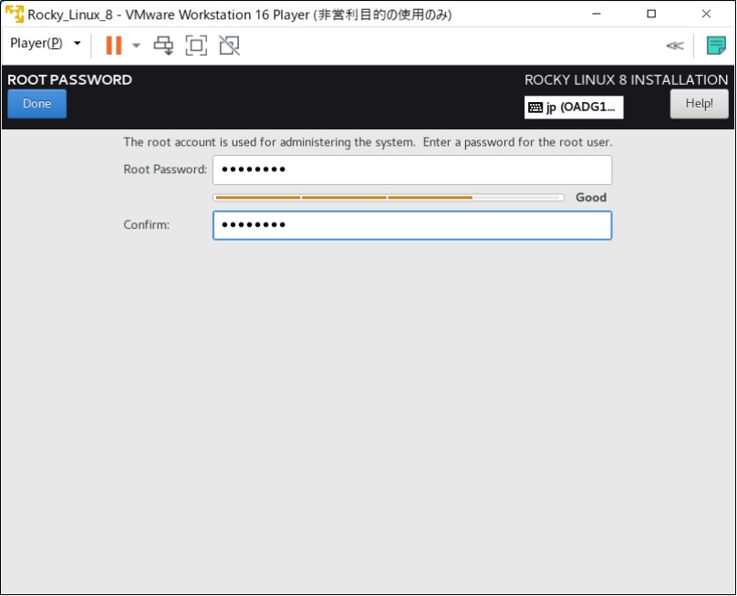Rocky Linux 8 root password