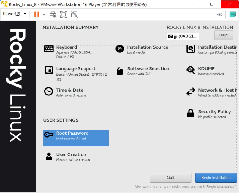 Rocky Linux 8 Installation Summary 7
