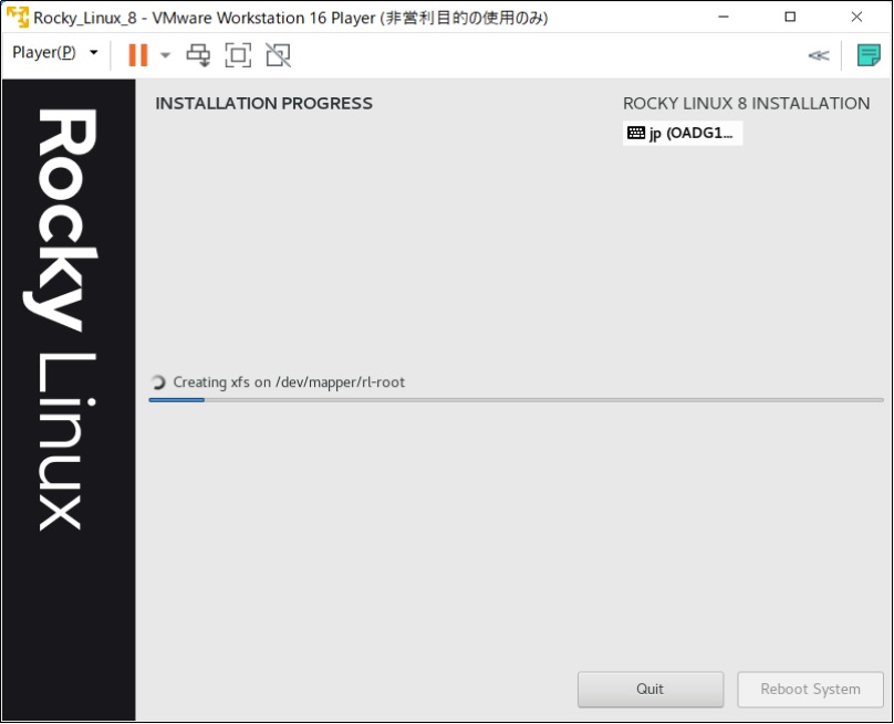 Rocky Linux 8 Installation progress 1