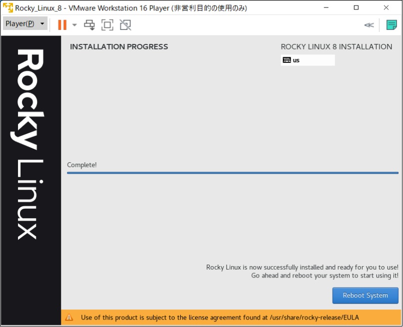 Rocky Linux 8 Installation progress 2