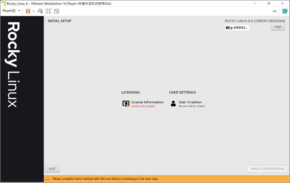Rocky Linux 8 Initial Setup