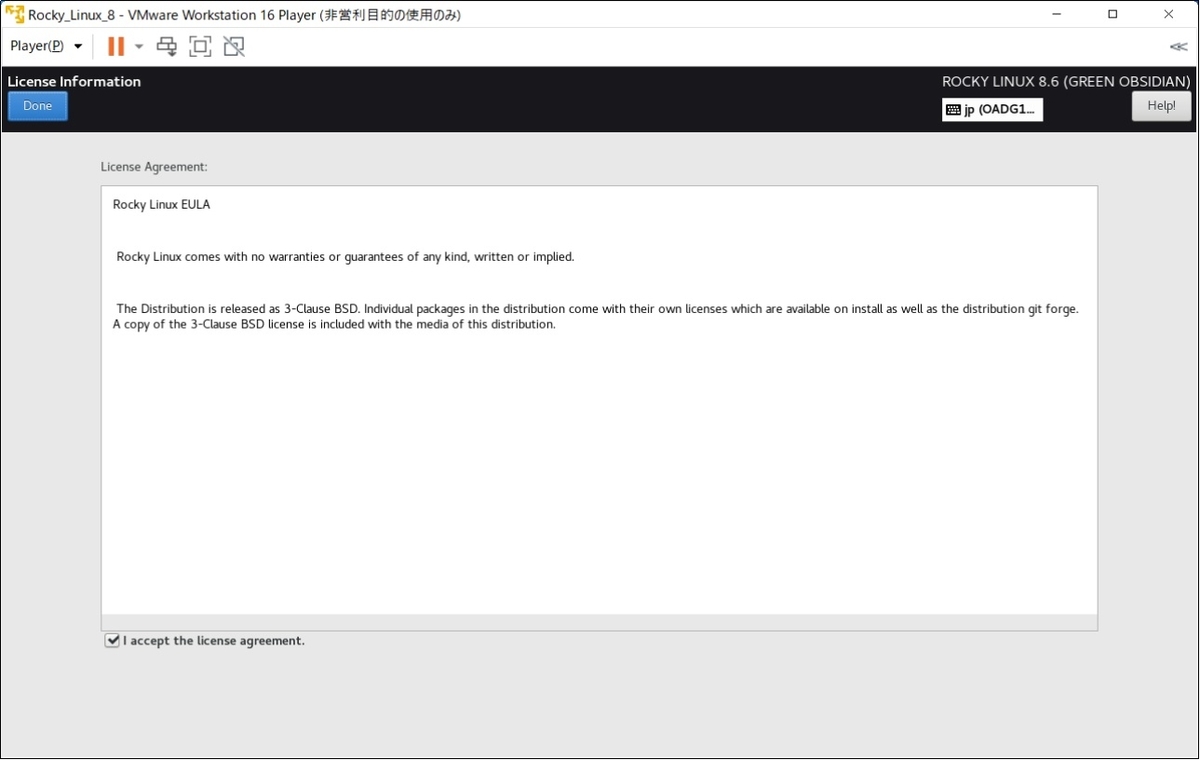 Rocky Linux 8 License Information