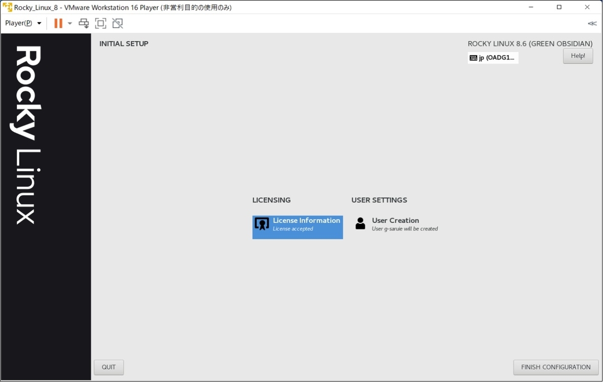 Rocky Linux 8 Initial Setup 3