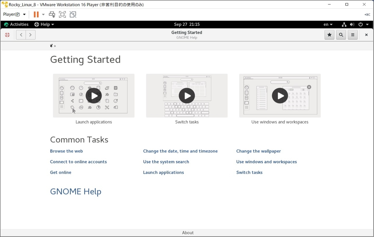 Rocky Linux 8 Getting Started