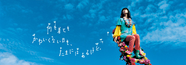 f:id:r-design:20090419211215j:image f:id:r-design:20090419211215j:image