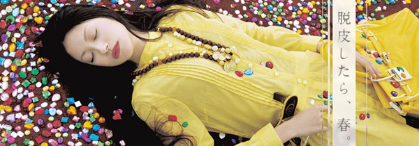 f:id:r-design:20090419211220j:image f:id:r-design:20090419211220j:image