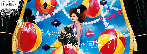 f:id:r-design:20110626004814j:image f:id:r-design:20110626004814j:image