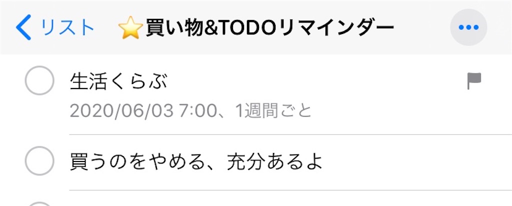 f:id:r-hirauchi:20200516115239j:image f:id:r-hirauchi:20200516115239j:image