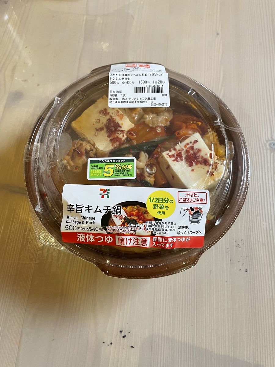 ローストチキンとは 食の人気 最新記事を集めました はてな