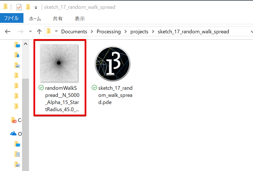Unityシェーダーグラフ Processing その2 ランダムウォークを利用して雷の球っぽいものを作る Rn Log
