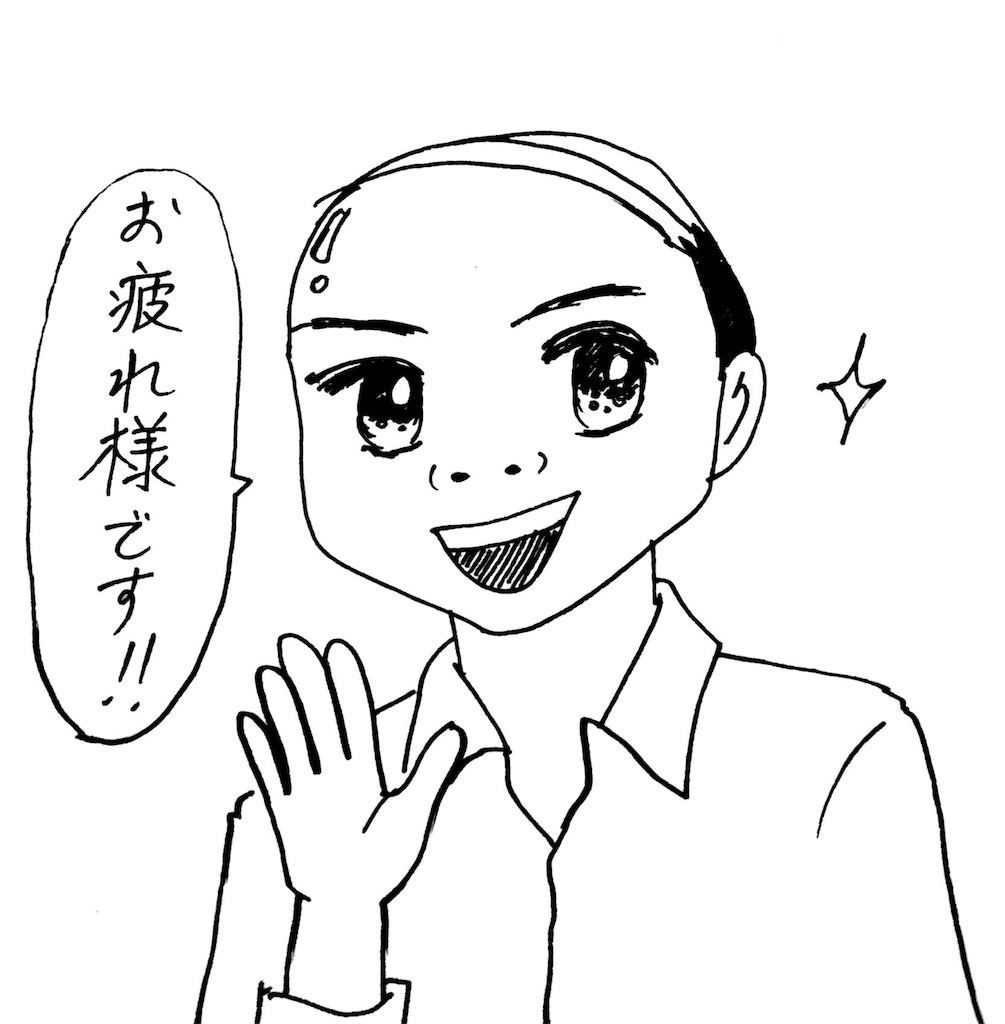f:id:r-oya08-84313:20180809075835j:image f:id:r-oya08-84313:20180809075835j:image