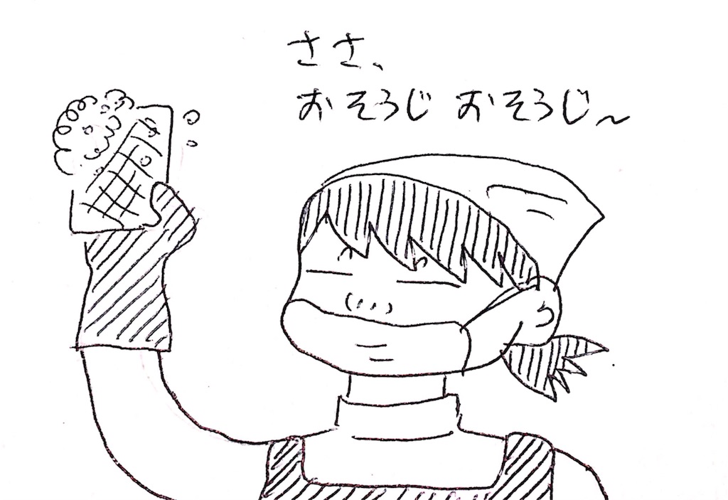 f:id:r-oya08-84313:20180929002854j:image f:id:r-oya08-84313:20180929002854j:image