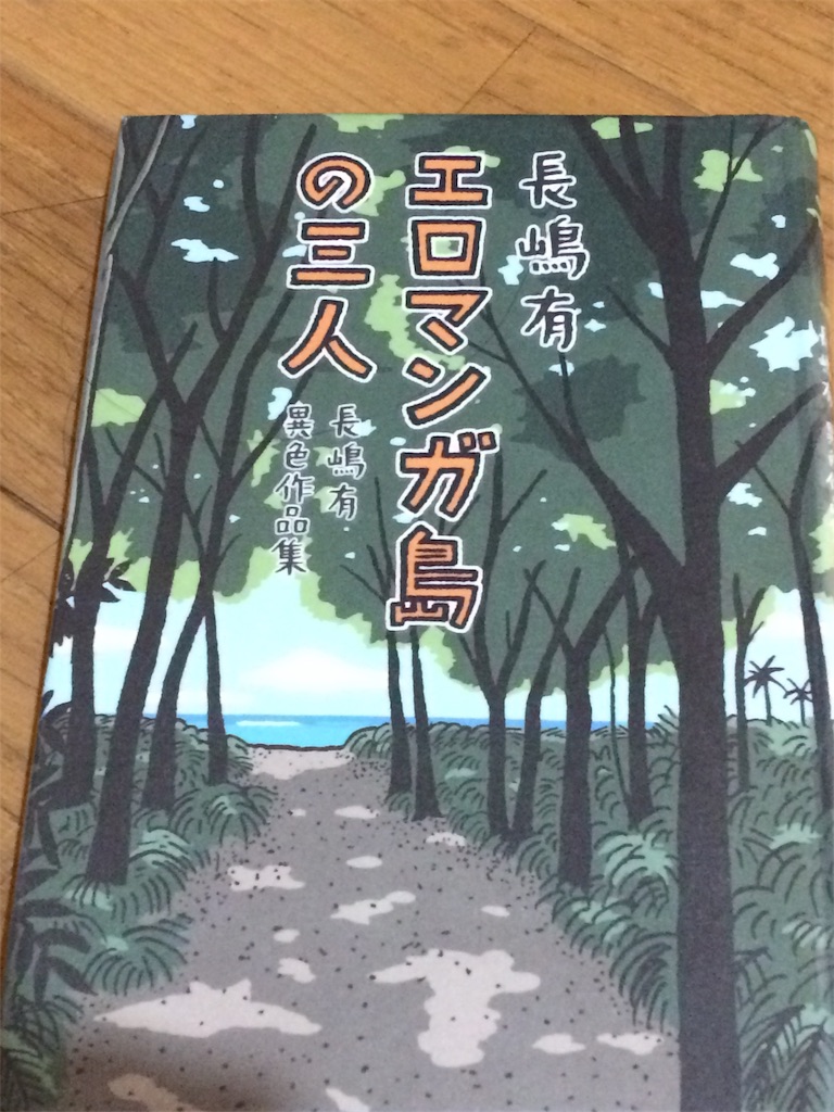 f:id:r-oya08-84313:20181203202907j:image