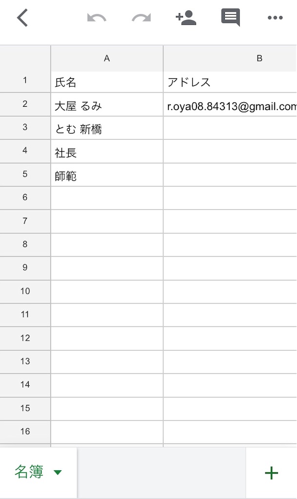 f:id:r-oya08-84313:20181209000359j:image f:id:r-oya08-84313:20181209000359j:image
