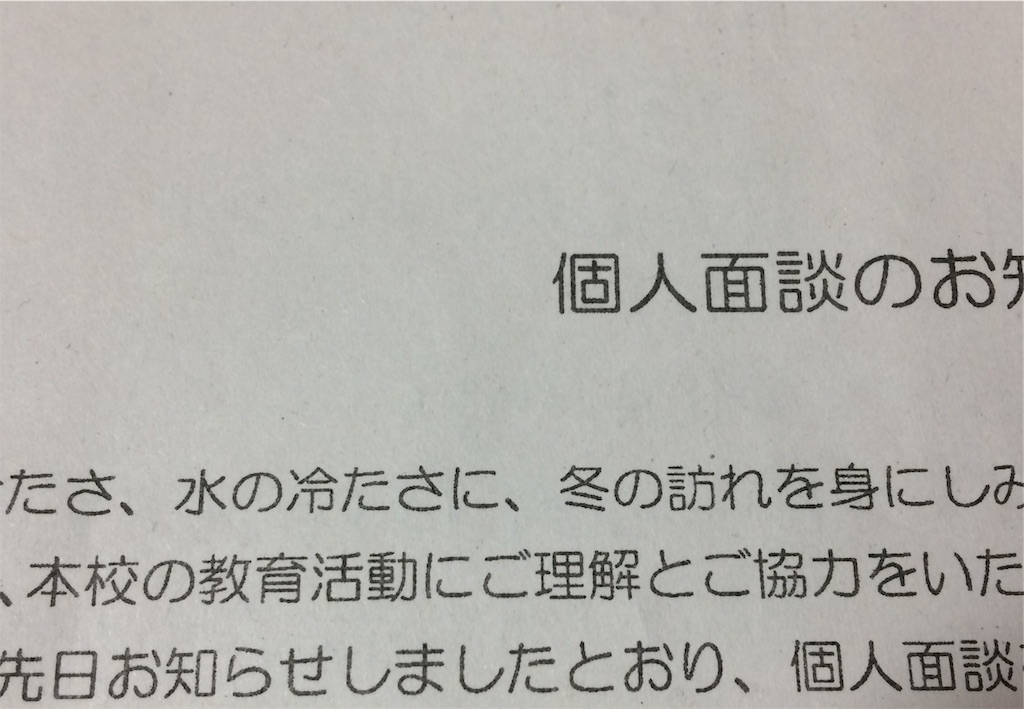 f:id:r-oya08-84313:20181216103421j:image f:id:r-oya08-84313:20181216103421j:image