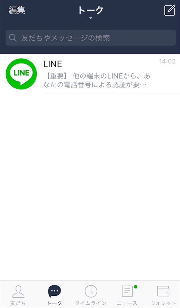 f:id:r-oya08-84313:20181216233716j:image f:id:r-oya08-84313:20181216233716j:image