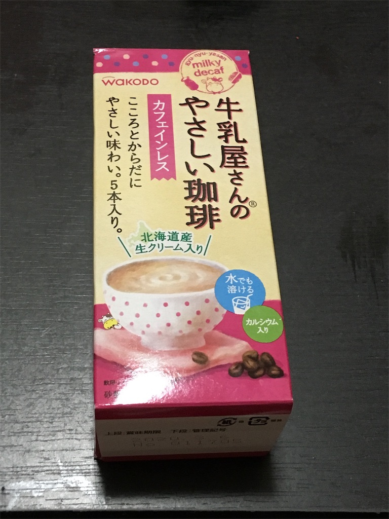 f:id:r-oya08-84313:20181226234827j:image